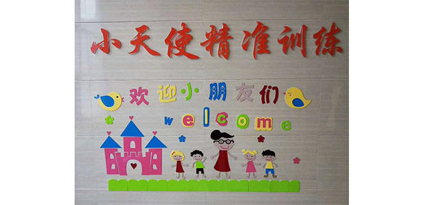湖北省儿童自闭症康复中心分享自闭症儿童发音