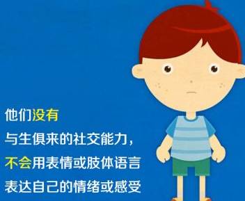武汉市智力障碍训练机构解说成人自闭症的症状有哪些表现