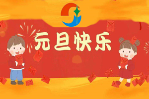 新闻图