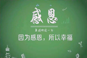 新闻图