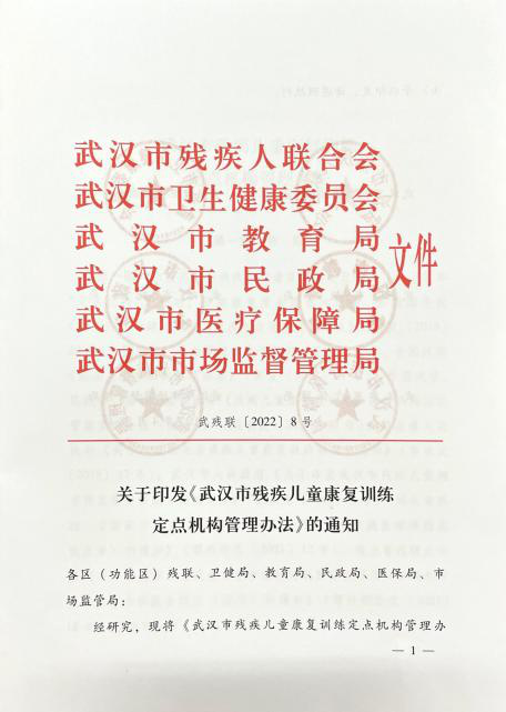 微信图片_20220517183624.png