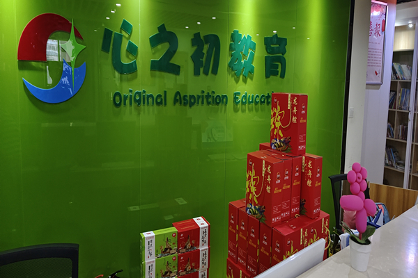 623a6472dcf8978ee2e5f71a8ea7c94_副本.jpg