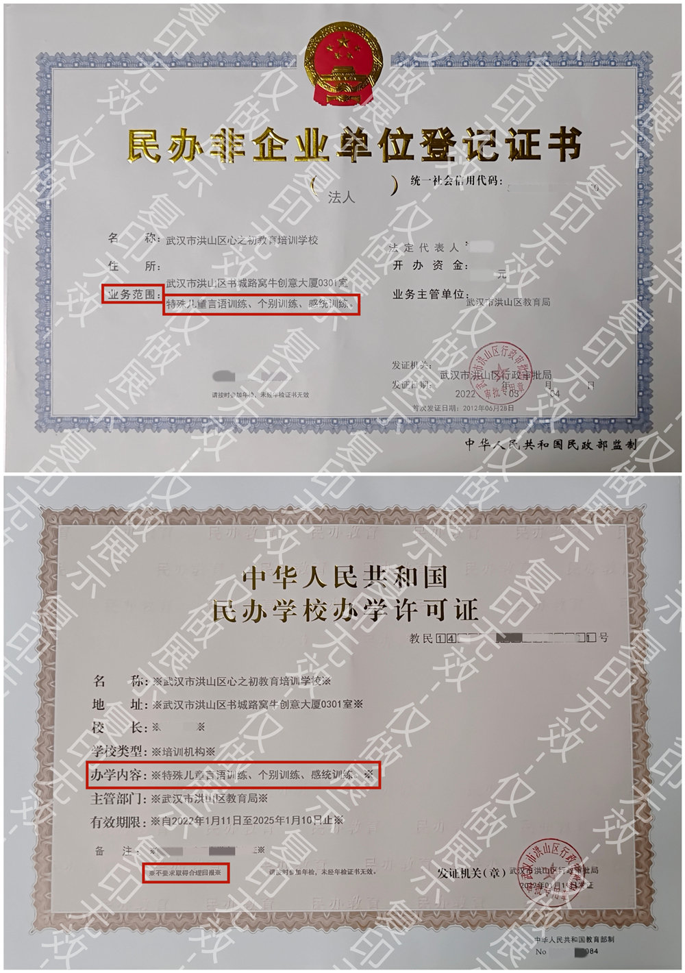 20220314173325_副本.jpg