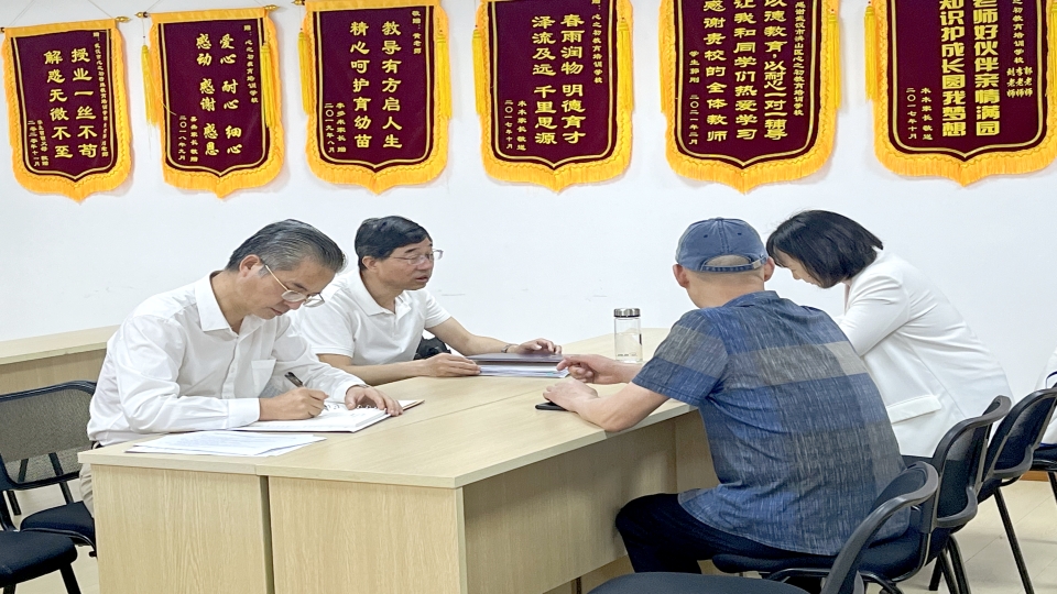 微信图片_20230614080814_副本.jpg 微信图片_20230614080814_副本.jpg