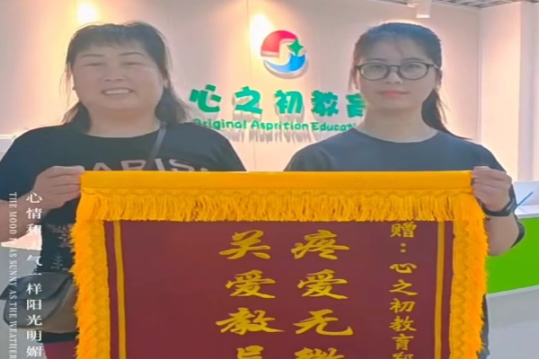 武汉言语康复中心：晨晨的语言迟缓口肌训练案例