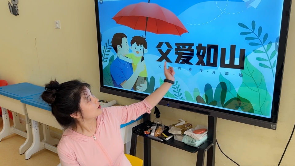 新闻图