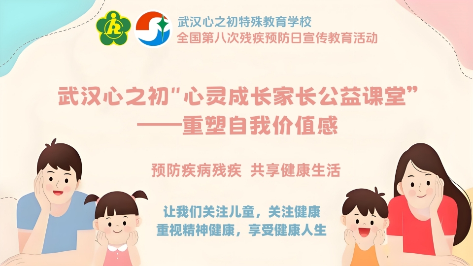 新闻图