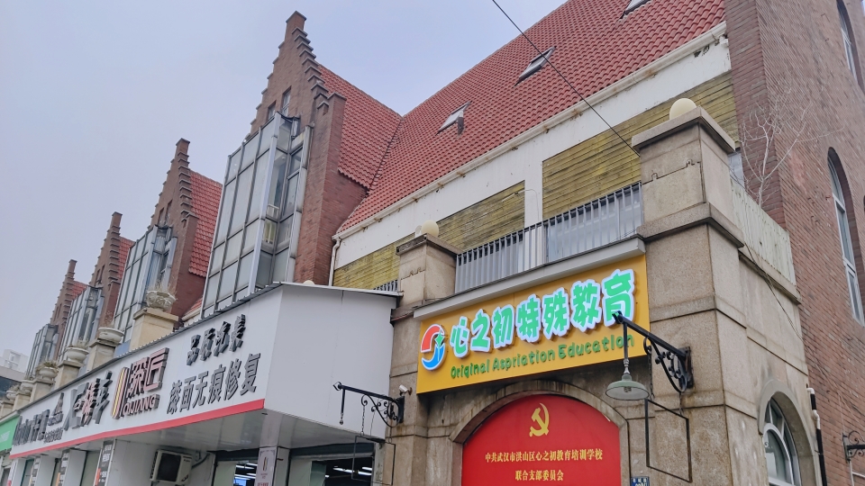 微信图片_20240305152539_副本.jpg 微信图片_20240305152539_副本.jpg